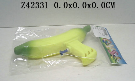 WATER GUN
