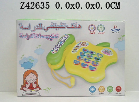 ����ѧϰ�绰