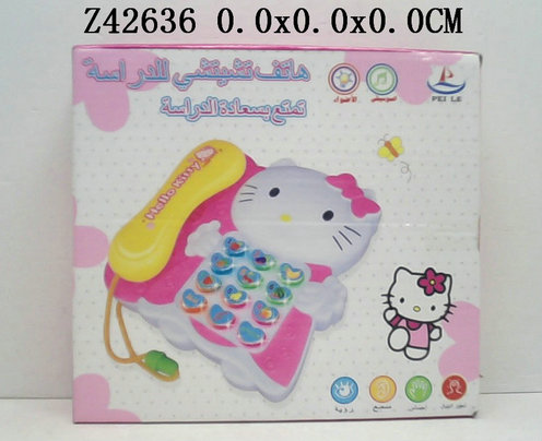 ����ѧϰ�绰