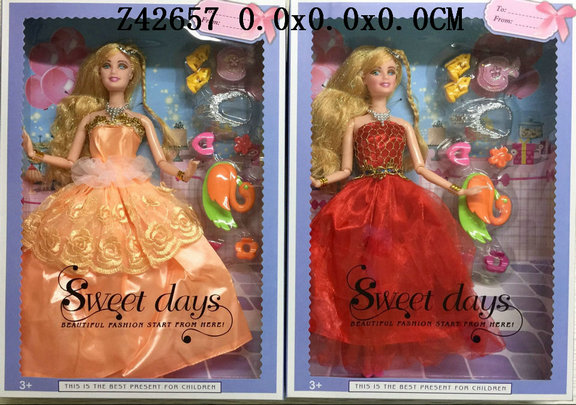 11.5����ţ�2���װ��