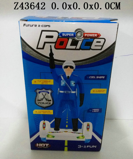 �綯����ƽ�⳵վ������ƹ�