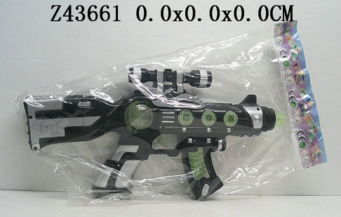 B/o eight sound gun and infrared
