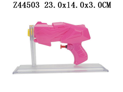 Water gun