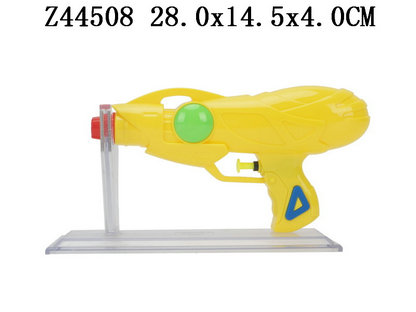 WATER GUN