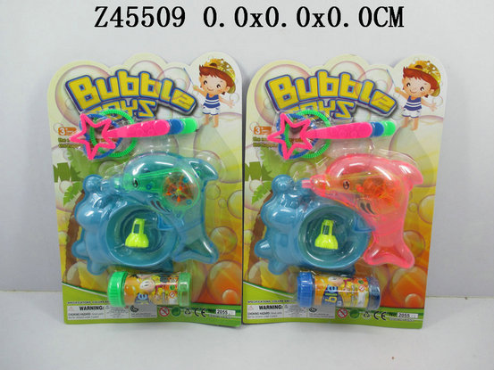 Bubble gun2C 