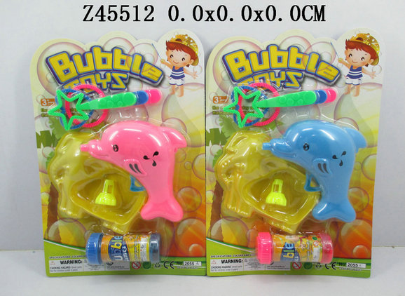 Bubble gun2C 